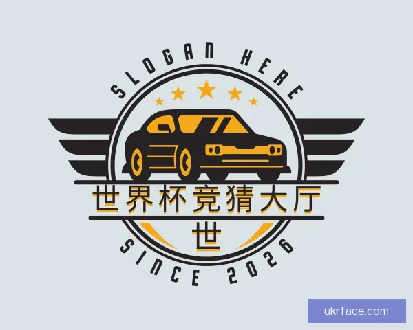 介绍世界杯竞猜大厅